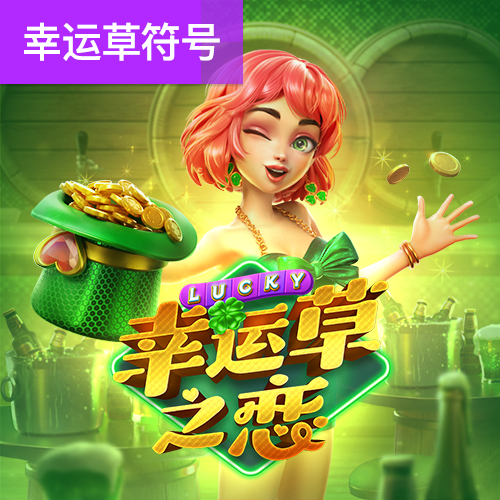 爱游戏平台怎么样